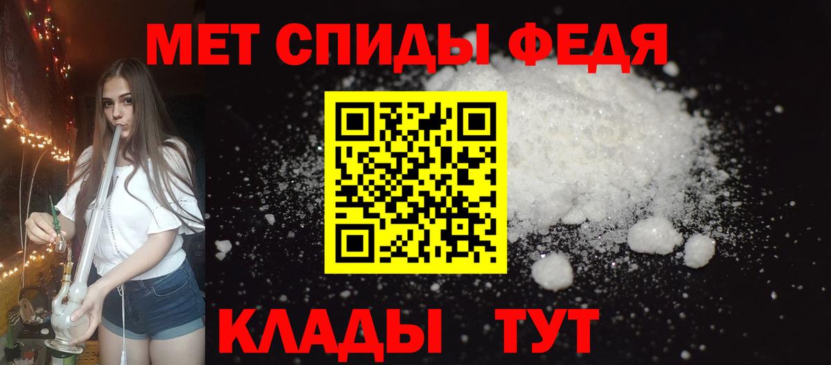 Амфетамин Розовый  Вход с VPN  Грозный 