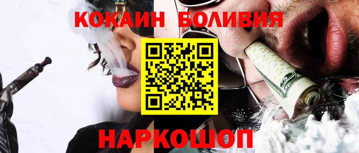 КОКАИН 98% Грозный