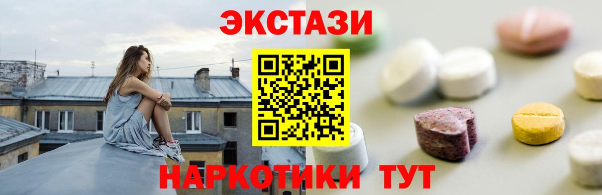 Ecstasy бентли  Ecstasy круглые  Грозный  ЭКСТАЗИ  Вход с VPN 