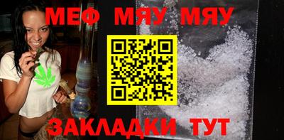 ALPHA PVP Моздок