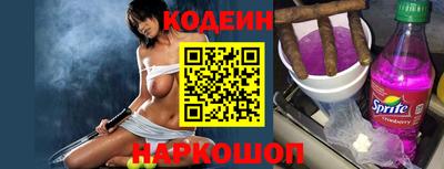ALPHA PVP Моздок