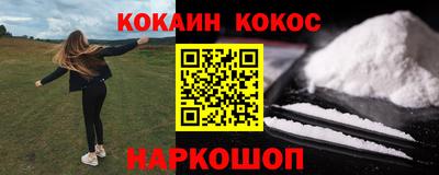 ALPHA PVP Моздок