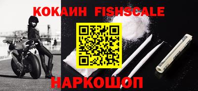 кокаин VHQ Можайск