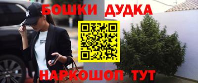 кокаин VHQ Можайск