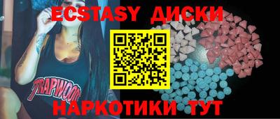 кокаин VHQ Можайск
