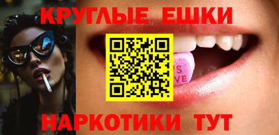 круглые Можга
