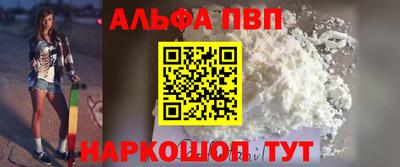 кокаин VHQ Можайск