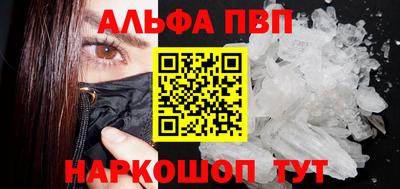 кокаин VHQ Можайск