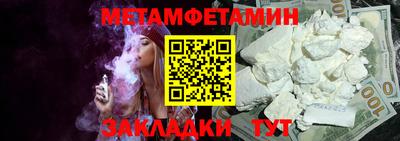 ALPHA PVP Моздок