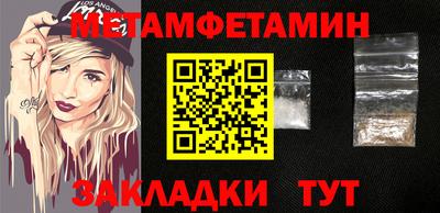 кокаин VHQ Можайск