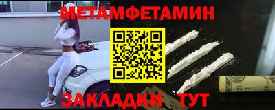ALPHA PVP Моздок