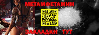 кокаин VHQ Можайск