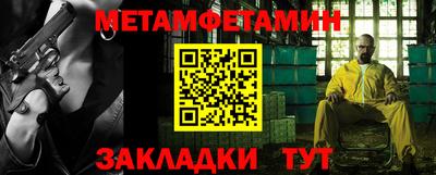 ALPHA PVP Моздок