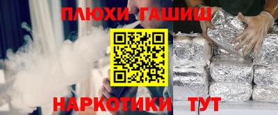 ALPHA PVP Моздок