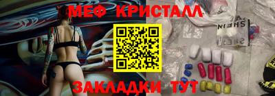 кокаин VHQ Можайск