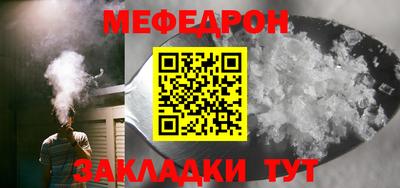 кокаин VHQ Можайск