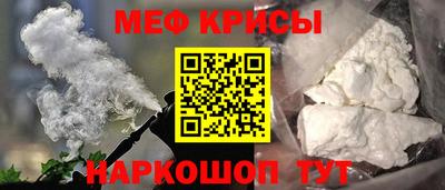 ALPHA PVP Моздок