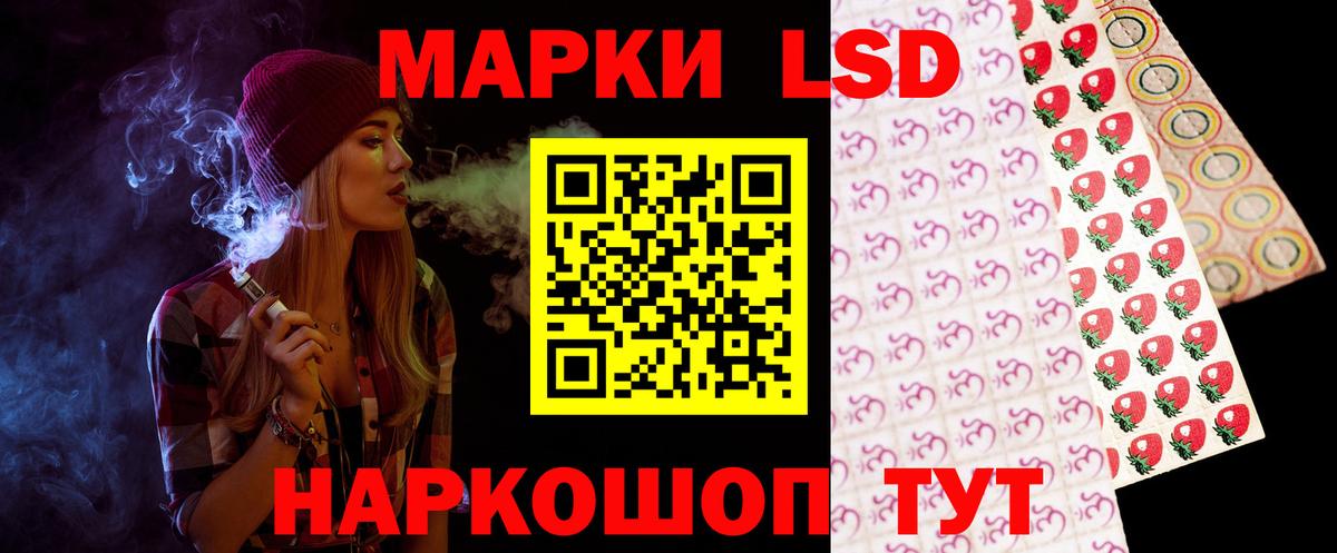 ЛСД экстази ecstasy  Вход с VPN  ЛСД экстази ecstasy  Грозный 