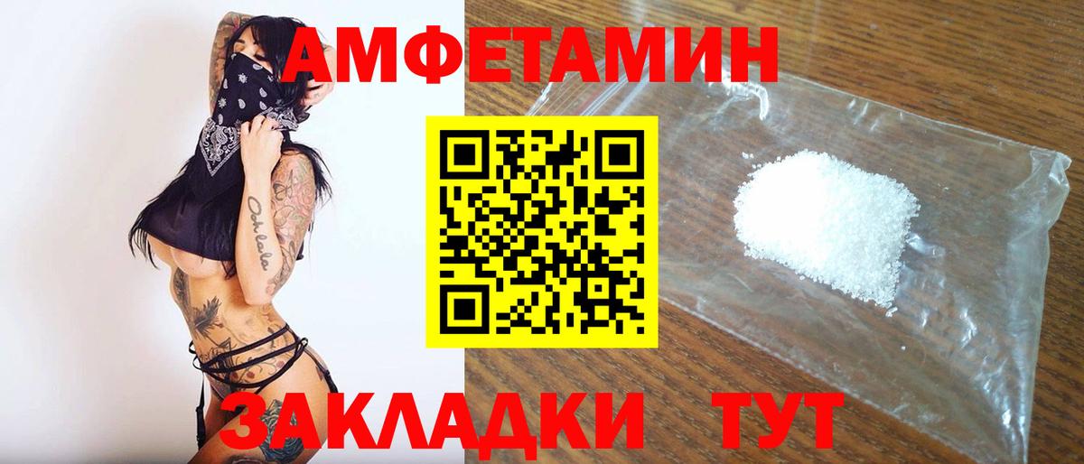 МЕТАМФЕТАМИН Декстрометамфетамин 99.9%  Первитин  Грозный  Вход с VPN 