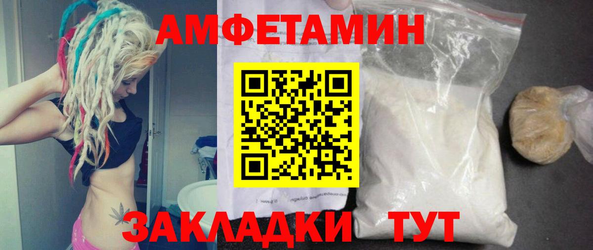 Метамфетамин пудра Грозный