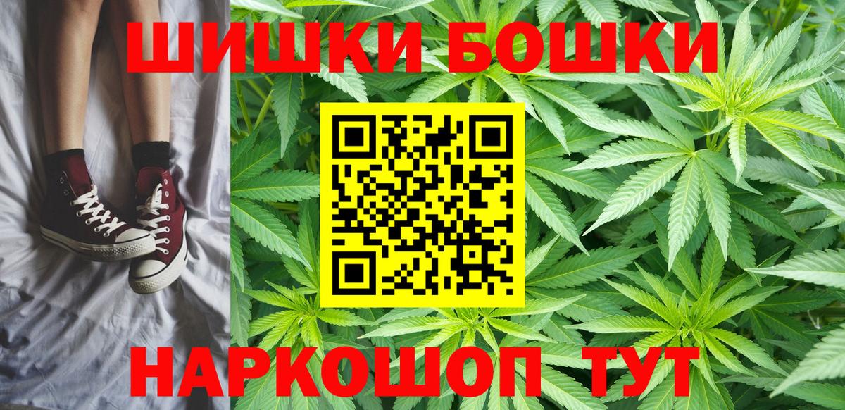 Марихуана White Widow Грозный
