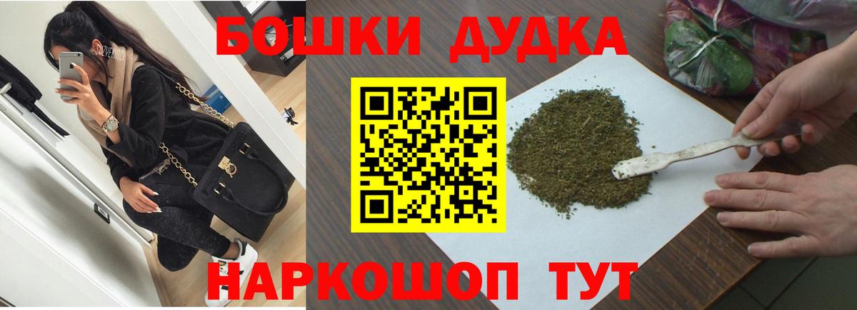 Марихуана Amnesia  Каннабис гибрид  Вход с VPN  Грозный  Каннабис планчик 